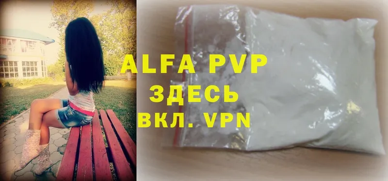 A PVP СК  mega как зайти  Вязьма 