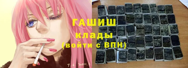 Гашиш VHQ  купить  цена  Вязьма 